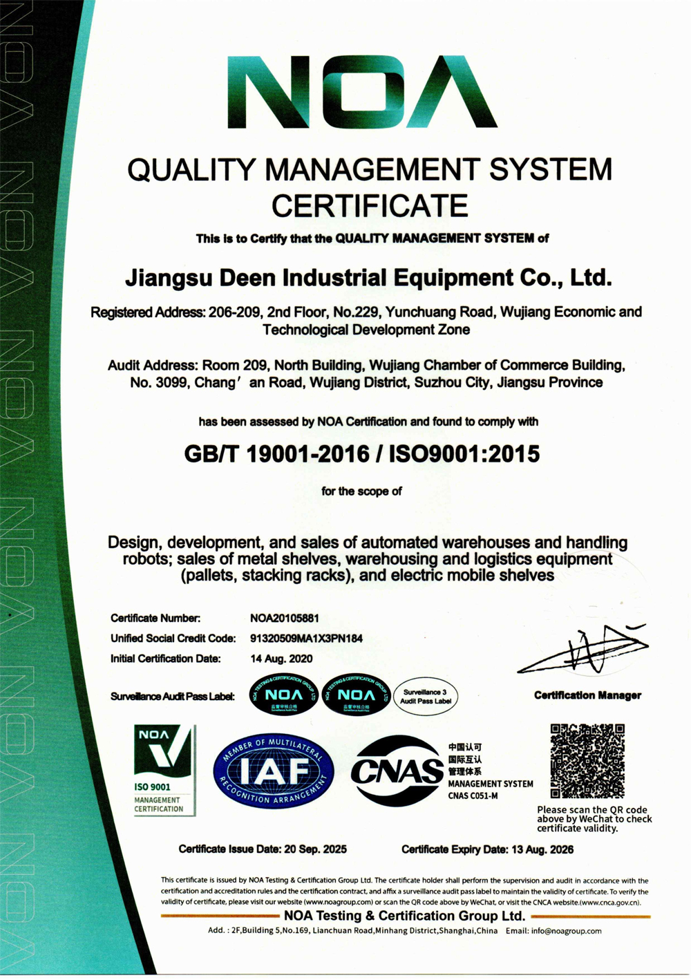 ISO9001:2016 Certification